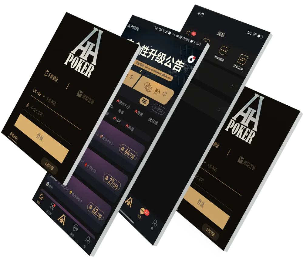 HHpoker德州官网俱乐部